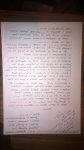 Заявление в Фурмановский почтампт(ID документа 82) (Дата документа 18.04.2017)