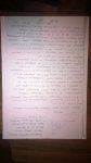Заявление в Фурмановскую межрайонную прокуратуру(ID документа 89) (Дата документа 21.04.2017)