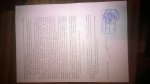 Постановление Ивановского областного суда(ID документа 125) (Дата документа 01.12.2017)