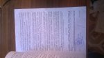 Постановление Фурмановского городского суда(ID документа 162) (Дата документа 10.08.2017)